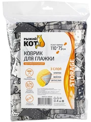 Купить Коврик для глажки Рыжий кот 312529, 110х75 см / Народный дискаунтер ЦЕНАЛОМ
