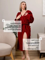 Купить Халат махровый Бордовый, размер: 56-58, с капюшоном / Народный дискаунтер ЦЕНАЛОМ