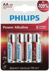 Купить Батарейки AA Philips LR6P4B/51 LR6-6BL, 4 шт / Народный дискаунтер ЦЕНАЛОМ