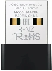 Купить Wi-FI адаптер Mercusys MA20N / Народный дискаунтер ЦЕНАЛОМ
