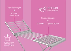 Купить Сушилка для белья VLK Calor-01, серебристый / Народный дискаунтер ЦЕНАЛОМ