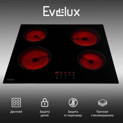 Купить Электрическая варочная панель Evelux HEV 640 B, черный / Народный дискаунтер ЦЕНАЛОМ
