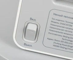 Купить Тепловентилятор Smartmi Smart Fan Heater, белый / Народный дискаунтер ЦЕНАЛОМ