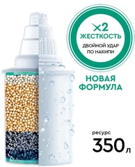 Купить Картридж Барьер Жесткость X2 / Народный дискаунтер ЦЕНАЛОМ