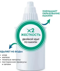 Купить Картридж Барьер Жесткость X2 / Народный дискаунтер ЦЕНАЛОМ