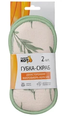 Купить Губка-скраб Рыжий кот 107843, 19х9.5 см / Народный дискаунтер ЦЕНАЛОМ