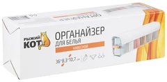 Купить Органайзер для белья Рыжий Кот 107228 навесной / Народный дискаунтер ЦЕНАЛОМ