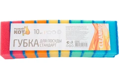 Купить Губка для посуды Рыжий кот Стандарт, 10 шт / Народный дискаунтер ЦЕНАЛОМ