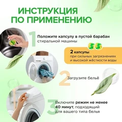 Купить Капсулы для стирки Synergetic Color для цветных тканей, 60 шт / Народный дискаунтер ЦЕНАЛОМ