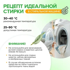 Купить Капсулы для стирки Synergetic Color для цветных тканей, 40 шт / Народный дискаунтер ЦЕНАЛОМ