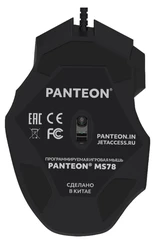 Купить Мышь игровая PANTEON MS78 Black (107) / Народный дискаунтер ЦЕНАЛОМ