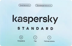 Купить Антивирус Kaspersky Standard 1 год, 5 ПК (KL1041ROEFS) / Народный дискаунтер ЦЕНАЛОМ