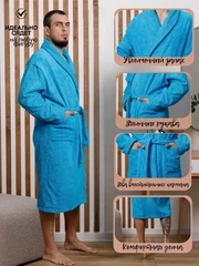 Купить Халат махровый Бирюза, размер: 44-46, с шалевым воротником / Народный дискаунтер ЦЕНАЛОМ