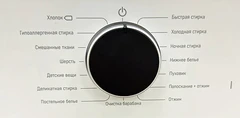 Купить Стиральная машина CENTEK CT-1922, белый / Народный дискаунтер ЦЕНАЛОМ