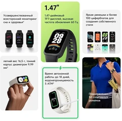 Купить Фитнес-браслет Xiaomi Mi Smart Band 9 Active, черный / Народный дискаунтер ЦЕНАЛОМ