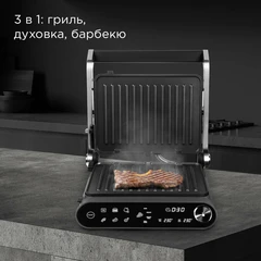 Купить Электрогриль REDMOND SteakMaster GM303, серый / Народный дискаунтер ЦЕНАЛОМ