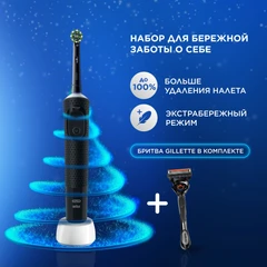 Купить Зубная щетка Braun Oral-B Vitality Pro, черный / Народный дискаунтер ЦЕНАЛОМ