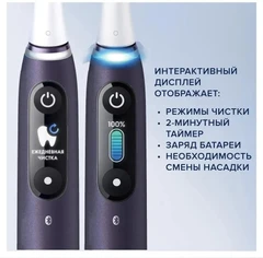 Купить Зубная щетка Oral-B iO Series 8N Set + extra brushead, черный / Народный дискаунтер ЦЕНАЛОМ