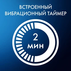 Купить Зубная щетка Oral-B iO 3 Ice Blue, голубой / Народный дискаунтер ЦЕНАЛОМ