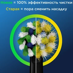 Купить Набор зубных щеток Braun Oral-B Vitality Pro, черный/сиреневый / Народный дискаунтер ЦЕНАЛОМ