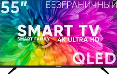 Купить Телевизор 55" SoundMAX SM-QLED55T21SU / Народный дискаунтер ЦЕНАЛОМ
