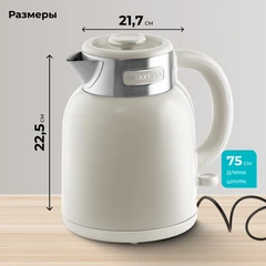 Купить Чайник GALAXY LINE GL0363, бежевый / Народный дискаунтер ЦЕНАЛОМ