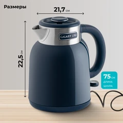 Купить Чайник GALAXY LINE GL0363, синий / Народный дискаунтер ЦЕНАЛОМ