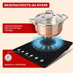 Купить Плитка индукционная GALAXY LINE GL3066 / Народный дискаунтер ЦЕНАЛОМ