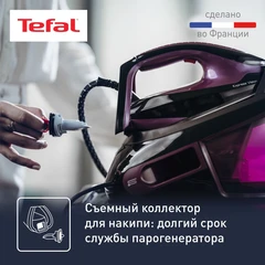 Купить Парогенератор Tefal SV8152E0, фиолетовый/ черный / Народный дискаунтер ЦЕНАЛОМ