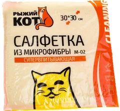 Купить Салфетка из микрофибры Рыжий кот M-02, 30х30 см, желтый / Народный дискаунтер ЦЕНАЛОМ