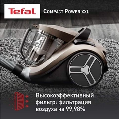 Купить Пылесос Tefal Compact Power XXL TW4B50EA / Народный дискаунтер ЦЕНАЛОМ