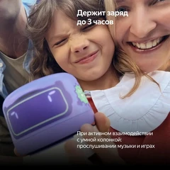 Купить Портативный аккумулятор Яндекс YNDX-00651 / Народный дискаунтер ЦЕНАЛОМ