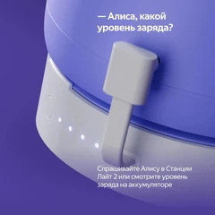 Купить Портативный аккумулятор Яндекс YNDX-00651 / Народный дискаунтер ЦЕНАЛОМ
