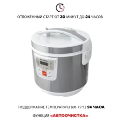 Купить Мультиварка SUPRA MCS-4115, серебристый/белый / Народный дискаунтер ЦЕНАЛОМ