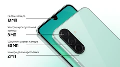 Купить Смартфон 6.7" Samsung Galaxy A26 6/128Gb, мятный / Народный дискаунтер ЦЕНАЛОМ