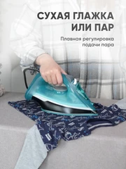 Купить Утюг CENTEK CT-2324 OLYMPIC / Народный дискаунтер ЦЕНАЛОМ