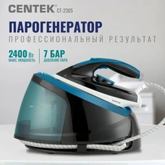 Купить Парогенератор CENTEK CT-2305, бирюзовый/черный / Народный дискаунтер ЦЕНАЛОМ