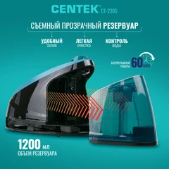 Купить Парогенератор CENTEK CT-2305, бирюзовый/черный / Народный дискаунтер ЦЕНАЛОМ