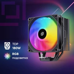 Купить Кулер для процессора Oklick OG-CPC180FRGB-PWM1 / Народный дискаунтер ЦЕНАЛОМ