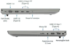 Купить Ноутбук 15.6" RIKOR RN NINO 203.1/15/1235U/8/512 / Народный дискаунтер ЦЕНАЛОМ