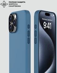 Купить Чехол-накладка Deppa Liquid Silicone Magsafe для Apple iPhone 16 Pro, синий / Народный дискаунтер ЦЕНАЛОМ