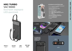 Купить Внешний аккумулятор (Power Bank) Deppa NRG Turbo V4С 10000mAh / Народный дискаунтер ЦЕНАЛОМ