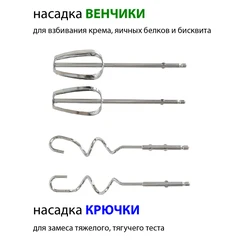 Купить Миксер ECON ECO-104MX, белый/зеленый / Народный дискаунтер ЦЕНАЛОМ