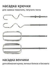 Купить Миксер ECON ECO-114MX, черный/серебристый / Народный дискаунтер ЦЕНАЛОМ