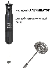 Купить Блендер SUPRA HBS-800, черный / Народный дискаунтер ЦЕНАЛОМ