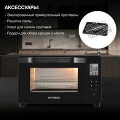 Купить Мини-печь Hyundai MIO-HY088, черный / Народный дискаунтер ЦЕНАЛОМ