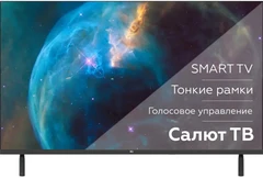 Купить Телевизор 32" BQ 32FSF02B / Народный дискаунтер ЦЕНАЛОМ