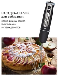 Купить Блендер JVC JK-HB5035, черный/серебристый / Народный дискаунтер ЦЕНАЛОМ