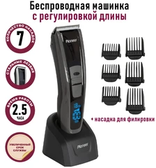 Купить Машинка для стрижки Pioneer HC05R, черный/серый / Народный дискаунтер ЦЕНАЛОМ