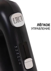 Купить Миксер SUPRA MXS-596, черный/серебристый / Народный дискаунтер ЦЕНАЛОМ